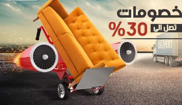 أرخص شركات نقل اثاث بالقاهرة